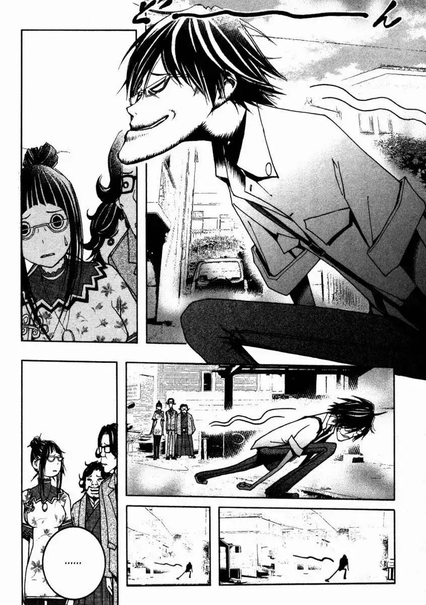 Renai Kaidan Sayoko-san Chapter 11 10